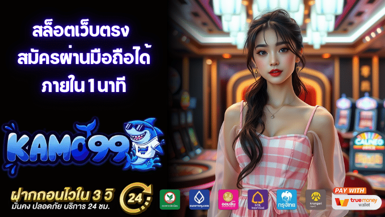 kamo99